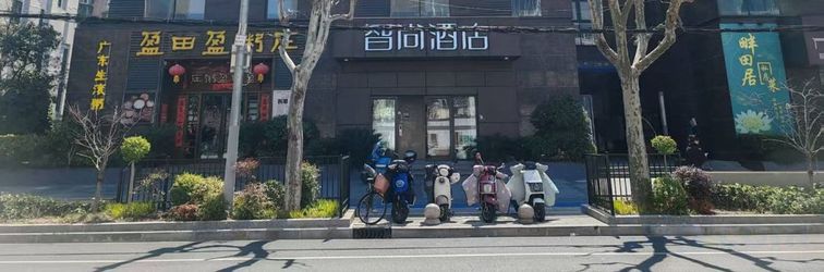 Others Zsmart Zhishang Hotel (Shanghai Wujiaochang Changhai Hospital Branch)