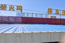 Lainnya Jinta Dafulai Hotel