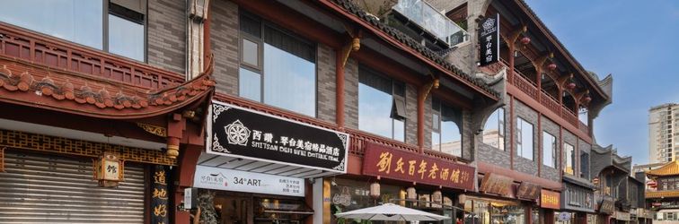 其他 Bliss Qintai Tibetan Boutique Hotel