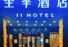 其他 3 JI Hotel (Tianshui South Railway Station)