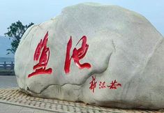 기타 7 Yunji Hotel