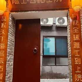 Hotel Exterior 1 Phoenix Hermit•Yunqi Upper House, Fenghuang Xian Hotels