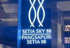 其他 7 setia sky88 D'miko homestay