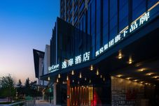 その他 UrCovebyHyattXi'anGreatTang All Day Mall