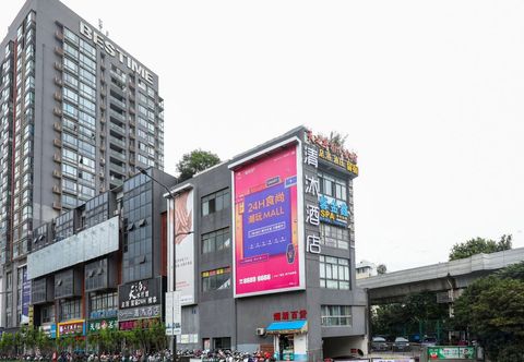 其他 Qingmu Hotel (Nanjing Maiyuqiao Subway Station Hongshan Zoo)