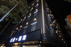 其他 Guangzhou Meiman Lizhi Hotel (the Pearl River Hospital)