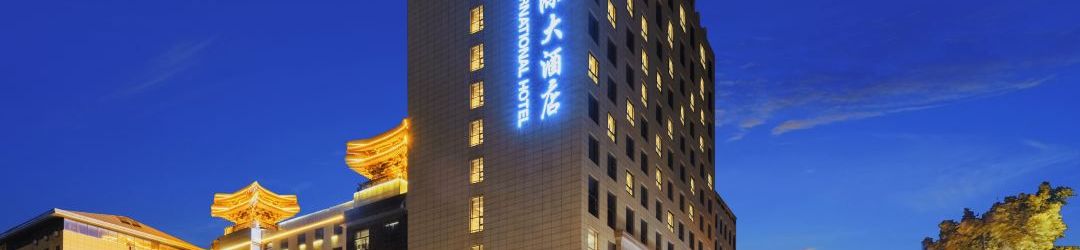 其他 Yuyang International Hotel (Xi'an Lintong Terra Cotta Warriors Tourist Area Store)