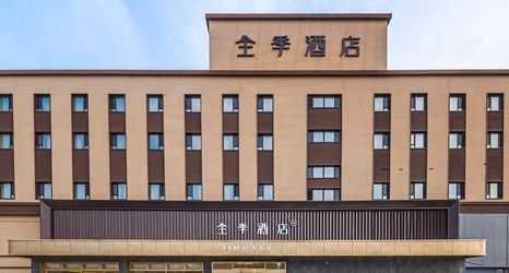Others 2 JI Hotel (Daqing Oilfield Company Iron Man Plaza)