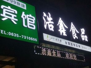 Lainnya 4 Shanyang 99 Chain Hotel Xin County