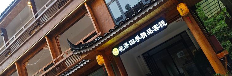 Others Huaxiang Four Seasons Boutique Inn (Xijiang Qianhu Miao Village)