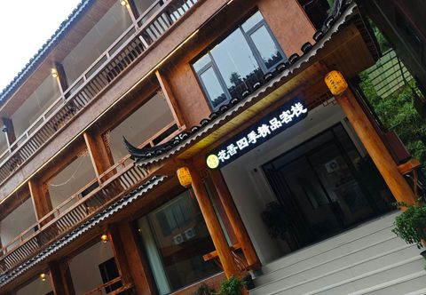 Others Huaxiang Four Seasons Boutique Inn (Xijiang Qianhu Miao Village)