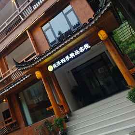 Hotel Exterior1Huaxiang Four Seasons Boutique Inn (Xijiang Qianhu Miao Village),岑巩县飯店