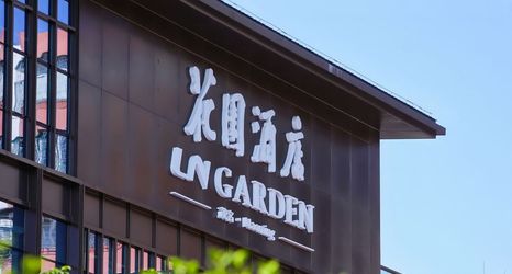Lain-lain 2 LN Garden Maoming