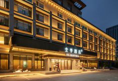 อื่นๆ 7 JI Hotel (Qingdao Laoshan Haier Industrial Park)