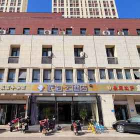 Hotel Exterior1Homeinn Pebble Hotel (Tianjin Xiqing University Town),大学城飯店