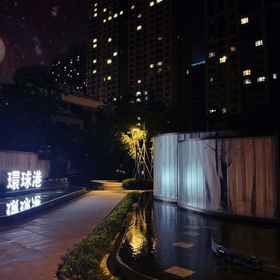 Hotel Interior/Public Areas 1 Ziju Homestay (Jiangpan Road Branch), Harbin Ice and Snow Art Gallery Hotels