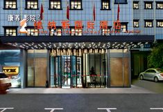 Others 3 Venus International Hotel (Yuelushan University)