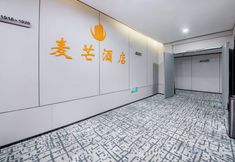 Others 3 Maimang Hotel