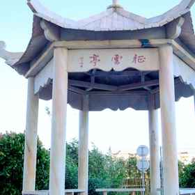 Fitness & Recreational Facilities1Yuntai Mountain Zhengyun Hotel,修武县飯店