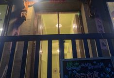 Lainnya 3 Lvye Homestay (Yujinqiao Branch, Shaxi Ancient Town)