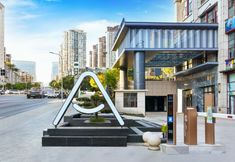 อื่นๆ 3 Gangduola Atour Hotel in downtown Kaili