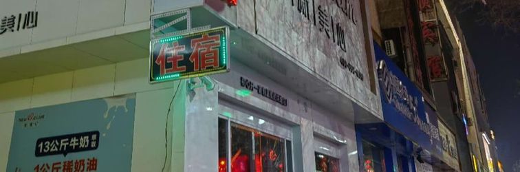 อื่นๆ Jiuquan Heshun Business Hotel (Hantang Food City)