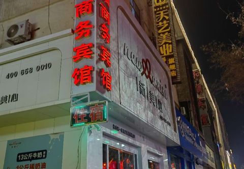 อื่นๆ Jiuquan Heshun Business Hotel (Hantang Food City)