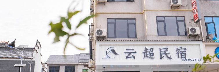 Lainnya Wangxian Valley Yunchao Homestay