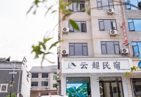 Lainnya Wangxian Valley Yunchao Homestay