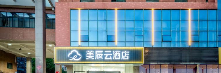 其他 Meichen Cloud Hotel