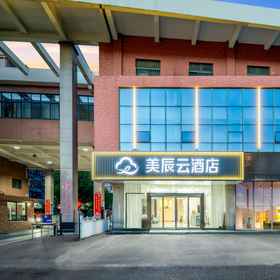 Hotel Exterior 1 Meichen Cloud Hotel, Ramada YangZhou BaoYing Hotels