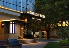 其他 2 Tianzi Wharf Atour Light Hotel, Beijing Road Pedestrian Street, Guangzhou
