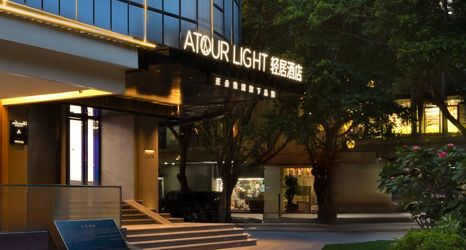 其他 2 Tianzi Wharf Atour Light Hotel, Beijing Road Pedestrian Street, Guangzhou