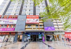 อื่นๆ 5 Tuyu Theme Apartment (Guangzhou Luogang Wanda Suyuan Subway Station)