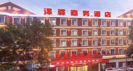Others 2 Chengde Ze Yi Business Hotel