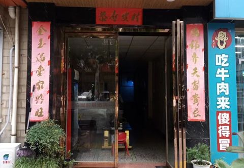 Lainnya Xi'an Bo'an Village