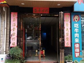 Lainnya Xi'an Bo'an Village