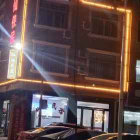 Hotel Exterior 1 Fairy homestay, Dexing Shi Hotels