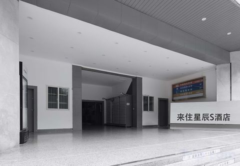 其他 NICESOE S Hotel (Chengdu Kuanzhai Alley Yushu Street)