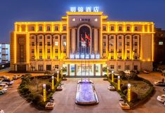 Others 5 Mingjin Boutique Hotel