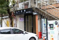 其他 2 Horizon E-Sports Hotel (Shanghai Pengpu Xincun Metro Station Branch)