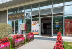 Others 2 Atlantic Yipin Service Apartment (Guangzhou Fish Zhucheng Branch)