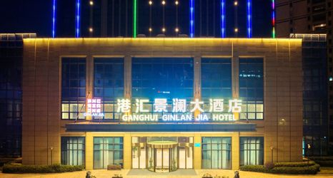 Others 2 Tonglu Daqishan Road Ganghui GINLAN JIA Grand Hotel