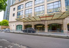 Others 2 Shanghai Binjiang Xinjing Hotel (The Bund)