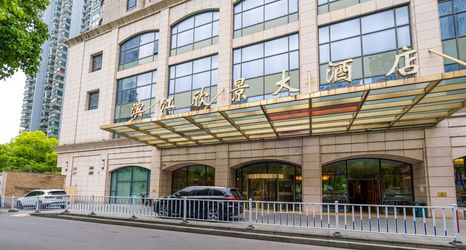 อื่นๆ 2 Shanghai Binjiang Xinjing Hotel (The Bund)