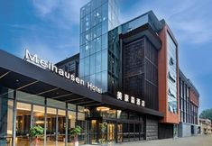 Others 4 Meihaosen Hotel (Xi'an Railway Station North Square Hanyuan Hall Subway Station)