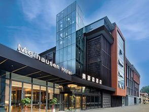 Others 4 Meihaosen Hotel (Xi'an Railway Station North Square Hanyuan Hall Subway Station)