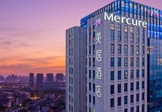 Others 6 Mercure Yangzhou East High-speed Railway Station