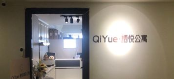 Others 3 QiYue Service Apartment