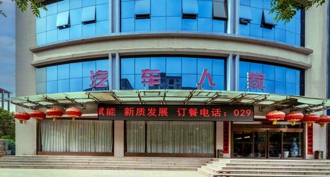 Others 2 Car City Hotel